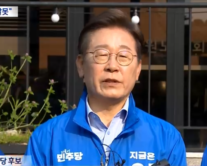 이재명 아들 벌금 500 만원 이재명 아들 벌금 500 만원