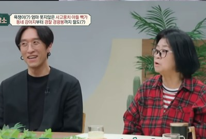 빽가 엄마 나이 빽가 엄마 나이