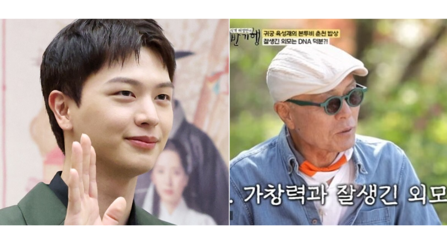 육성 재 아빠 육성 재 아빠